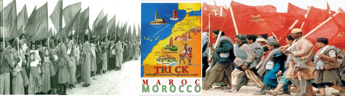 History and Present of Morocco: Our Memories